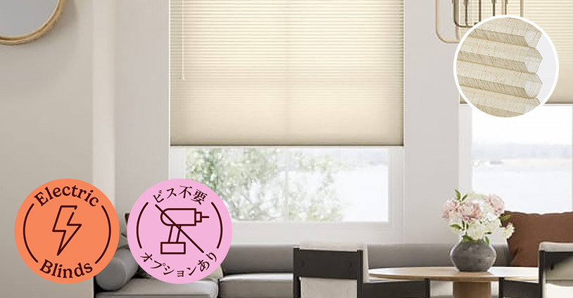 Linen HoneyComb