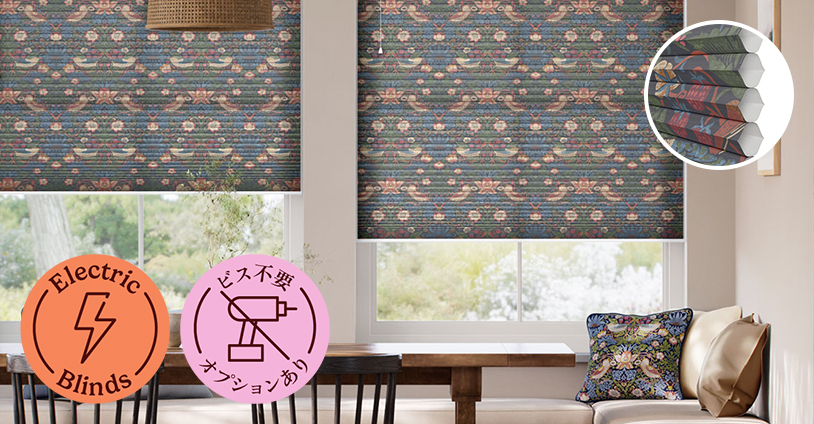William morris duos