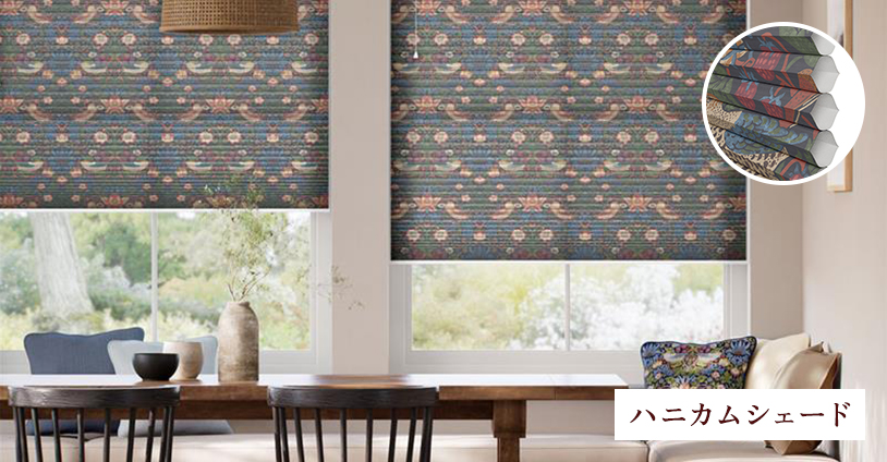 William morris duos