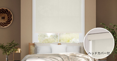 cassette lightfiltering roller