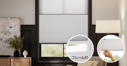 total blackout day and night