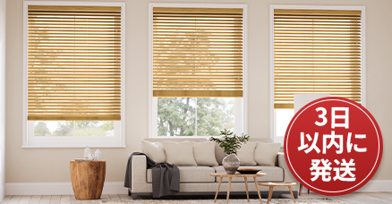 Express Wooden