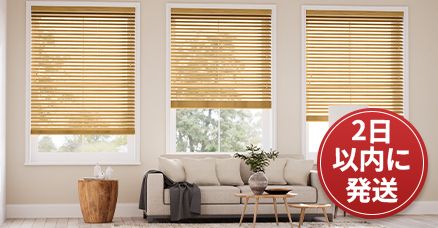 Express Wooden