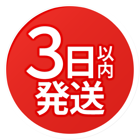 offer icon
