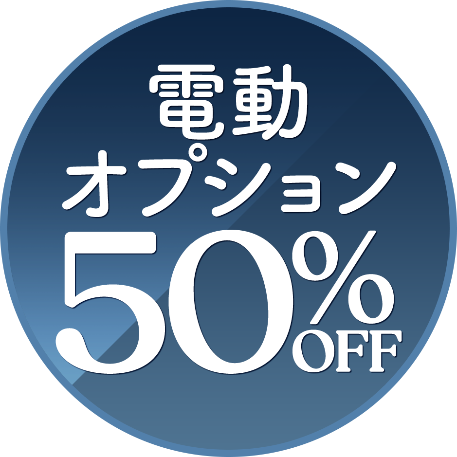 offer icon