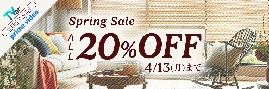 Blinds at Amazing Prices