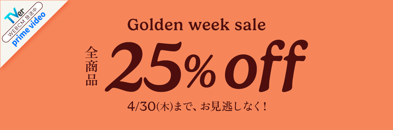 Blinds at Amazing Prices