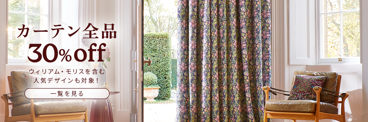 Blinds at Amazing Prices