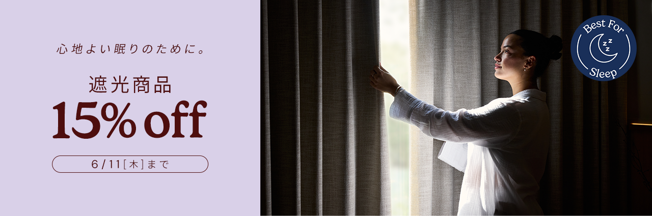 Blinds at Amazing Prices