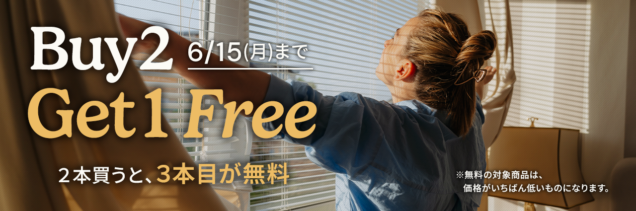 Blinds at Amazing Prices