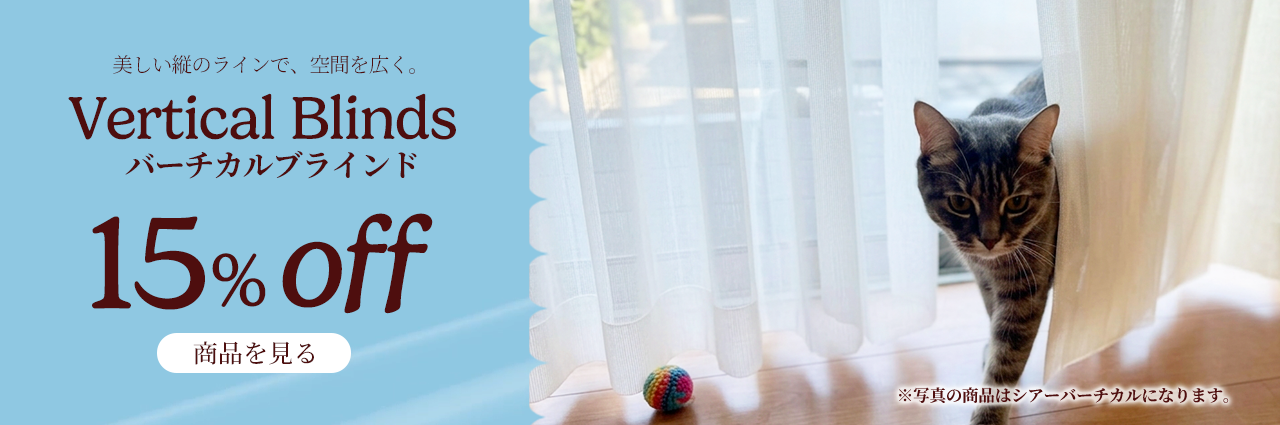 Blinds at Amazing Prices