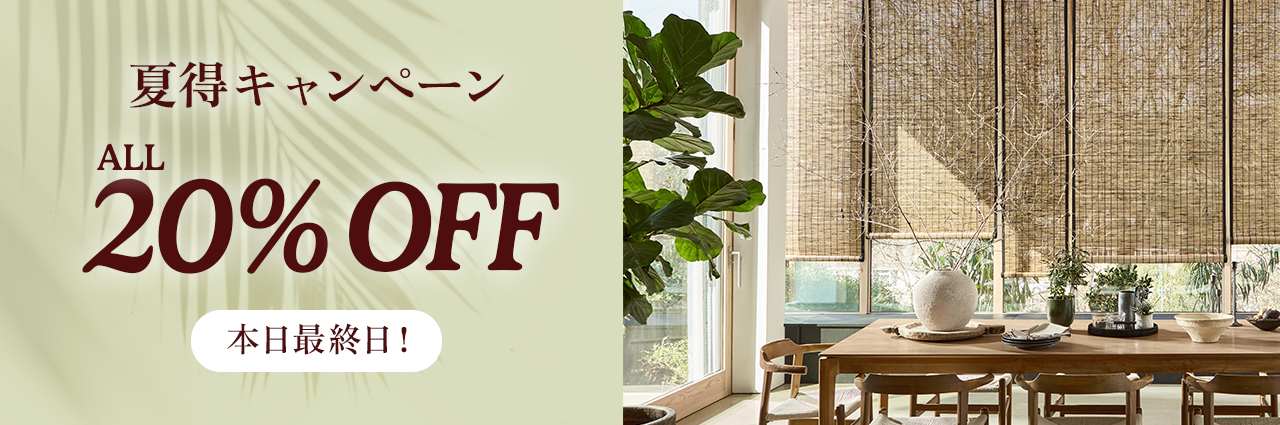 Blinds at Amazing Prices