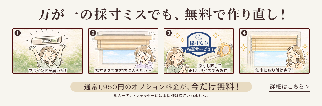 Blinds at Amazing Prices