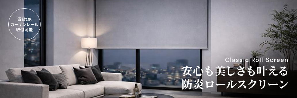 Blinds at Amazing Prices