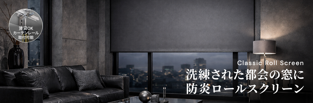 Blinds at Amazing Prices