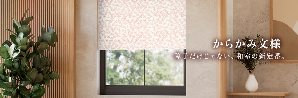 Blinds at Amazing Prices