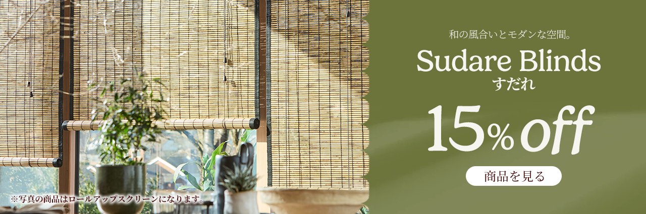 Blinds at Amazing Prices