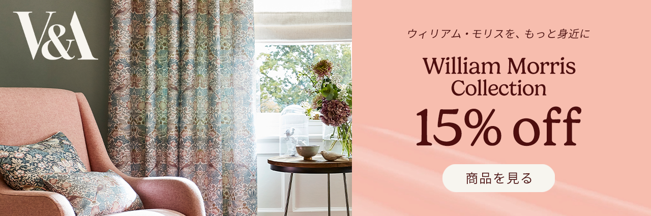 Blinds at Amazing Prices