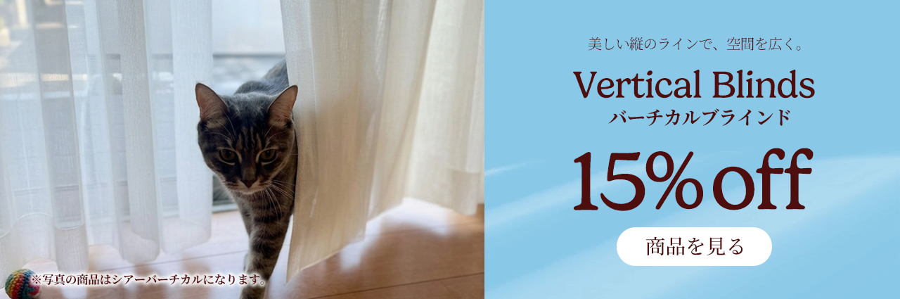 Blinds at Amazing Prices
