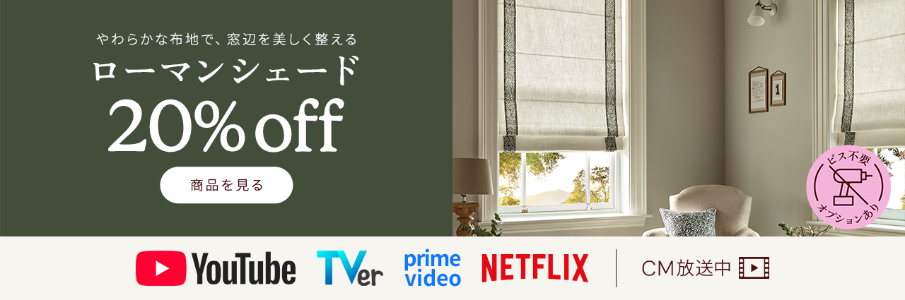 Blinds at Amazing Prices