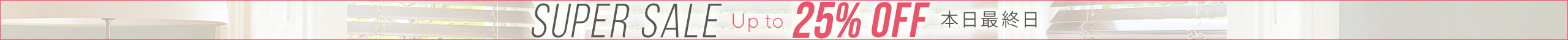 large offer snippet