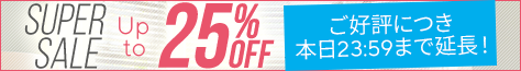small offer snippet