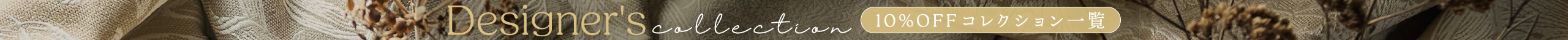 large offer snippet