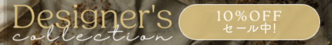 small offer snippet