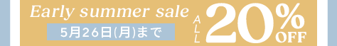 small offer snippet