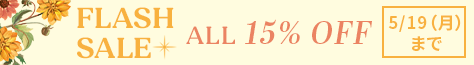 small offer snippet
