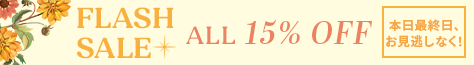 small offer snippet