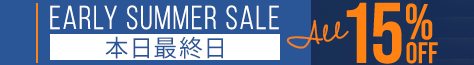 small offer snippet