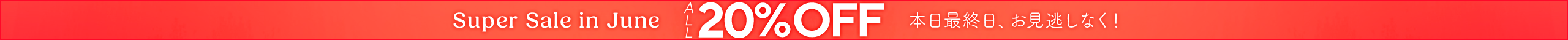 large offer snippet