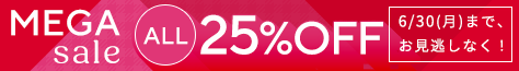small offer snippet