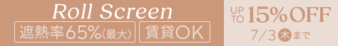 small offer snippet