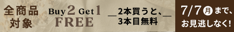 small offer snippet