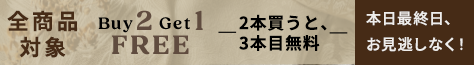 small offer snippet