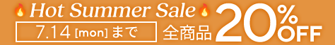 small offer snippet