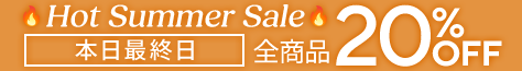 small offer snippet