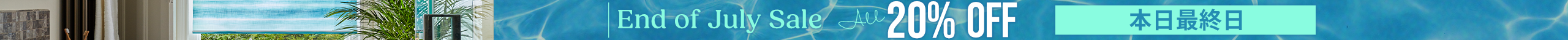large offer snippet
