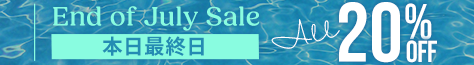 small offer snippet