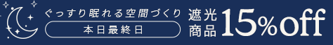 ?? 15%OFF 20260508(Extended)