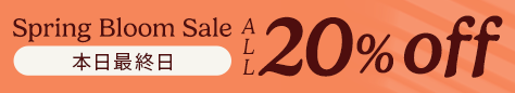 small offer snippet