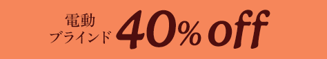 20260616 ??????? Static 40%OFF