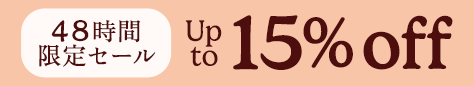small offer snippet