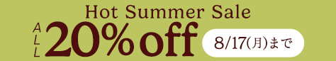 small offer snippet