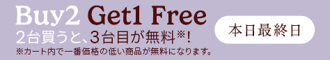 small offer snippet