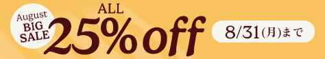 small offer snippet