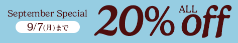 20260904 All 20%OFF