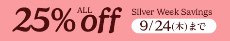 small offer snippet